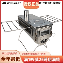 Sanfeng wood stove chief outdoor camping picnic folding portable with chimney heating tent stove barbecue stove