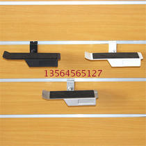 Shoe rack slotted board shoe rack slotted board shoe shoe display rack slotted board adhesive hook shoe rack