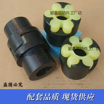 LM ML plum blossom coupling ML plum flower coupling ML1 ml2ml3 LM4 ML5 LM6 type