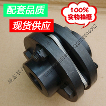 DJM Single elastic diaphragm coupling DJM diaphragm coupling DJM05 DJM06 DJM07 DJM08