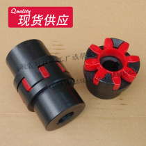 XL star coupling star plum coupling GR elastic coupling XL5 XL6 XL7 XL8 45 steel