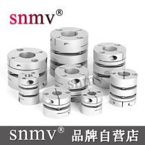 Aluminum alloy elastic single diaphragm coupling double diaphragm coupling inner aperture 6 8 10 16 12 14 15