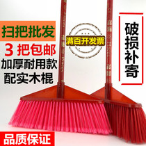 Wooden pole plastic broom factory household single classroom large hard coarse hair broom outdoor old broom water