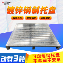 Iron Pallet Forklift Steel Heavy Type Shelving Pallet Base Plate Custom Warehouse Industrial Logistics Trays Iron Trestle Plate