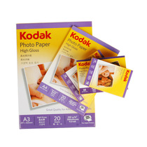 A3 Kodak photo paper 4R6 inch 3R5 inch A4 photo paper 180g200g230g Inkjet photo paper 270gRC