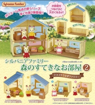 Japanese version of food and play Forest Family Sylvanians room mini miniature simulation model decoration scene