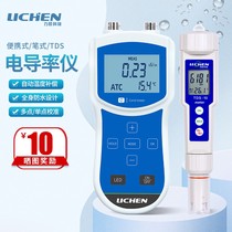 Lichen technology portable conductivity meter LC-DDB water quality test pen TDS water hardness tester EC meter
