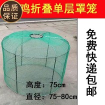 Cockfighting cage cockfighting cage domestic cockfighting folding running cage cockfighting training training supplies cockfighting