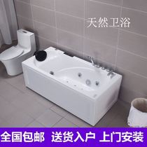 Small apartment bathtub adult bathtub small apartment single bathroom Bath home adult bathtub small apartment