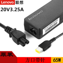 lenovo G50-80 75 30 70 notebook 65W original power adapter square port charging cable