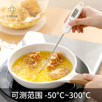 Kitchen With Food Thermometer Oil Temperature Baking Steak Milk Winometer Baby Bath Water Temperature Meter High Precision Temperature Gauge