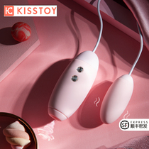 KISSTOY kistoy student jumping female sucking clitoris double stimulation vibration orgasm sucker masturbation