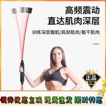 High frequency vibration Fat burning shaping upgrade Multi-function Feilix fitness stick Professional high strength anti-breaking elastic stick