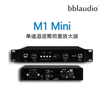 bblaudio M1 Mini single channel microphone preamplifier call Channel strip gain session
