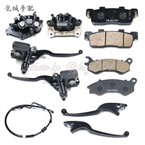 Suitable for Guangyang Dongli G150 brake upper pump lower pump caliper Tubing rod brake pad Disc brake pad