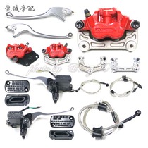Applicable Guangyang curve lover 150 ACCKCCABS Disc brake pump caliper bracket Tubing brake pump