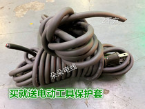 1 piece imported material 5 meters long 2 cores 2 square power tools power cord plug wire Cable full copper