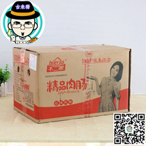 (Preferred products) non-two boutique meat sausage handmade meat sausage Taiwan taste pure meat sausage high-end preferred