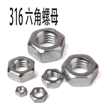 316 screw cap nut M8 hexagonal screw cap stainless steel 316 hexagonal nut hexagonal screw cap