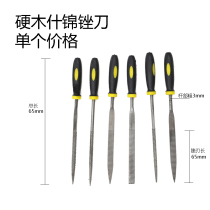 Hardwood Shushin filing with fine teeth polished wood red wood filing plastic filing woodworking file 3 * 140 6 clothes