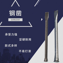 Stone Workers Chisel Chisel Chisel Chisel Chisel Flat Chisel Steel Chisel Flat Head Chisel Chisel Chisel Chisel Chisel Chisel Chisel Chisel Chisel Chisel Chisel Chisel Chisel