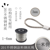 201 Stainless steel coating wire rope transparent plastic-coated clothesline drying rope 7*7 rubber-coated diameter 3mm