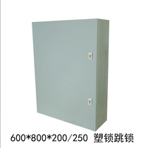 JXF1 foundation box Control box Distribution box Strong box 600*800*200 changeable jump lock