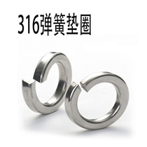 316 flat pad M30 washer stainless steel 316 washer flat washer