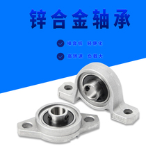 Zinc Alloy insert smaller bearing vertical Diamond seat diameter 8 10 12 15 17 20 25 30 35 MM