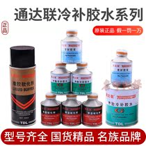 Tongda United Tire Repair Glue 38188 Cold Glue 38188 Sealant Rubber Cleaner