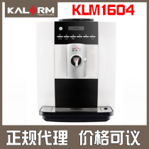  KALERM 1604 one-click automatic Italian coffee machine Home commercial office small fresh mill