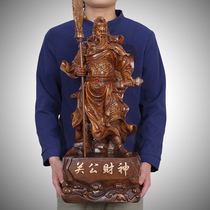 Martial God of wealth Guan Gong ornaments statue Guan Yu Guan Er Ye shop living room dedicated to the town house to ward off evil spirits craft opening gifts