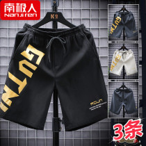 Antarctic shorts Mens summer thin casual sports five-point pants loose ice silk quick-drying wild beach pants