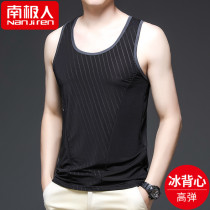 Antarctic sports vest mens summer thin fashion quick-drying fitness undershirt ice silk sleeveless shoulder t-shirt men
