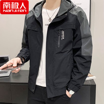 Antarctic artificial coat mens spring and autumn new trend mens casual denim autumn winter jacket mens top clothes