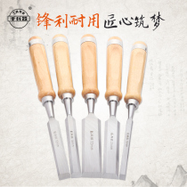 Woodworking tools through the heart handle semi-round chisel Carpenter set cutting flat shovel chisel knife woodworking Zhao Zi flat chisel