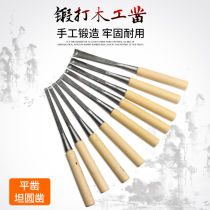 Hand weapon carpentry tool semi-circular chisel set craftsmanship Carpenter flat chisel knife Carpenter Zhaozi flat chisel