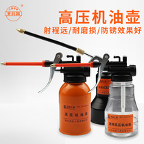 High pressure oil pot Oil gun Long mouth soft tube Manual metal oiler Oil injection bottle Lubricating oil pot oiler