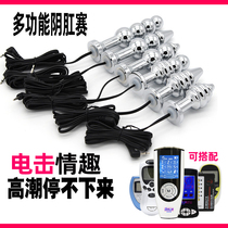 Tune fun electric shock alternative toys sons female slaves sex tools abuse vaginal anal plug