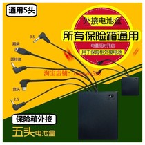 Gucci solid home Oneiss red light safe emergency standby external battery power box charger