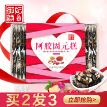 Donge Yufei Yan Shandong Ms. Instant Ejiao Cake Guyuan Cake Jujube Chinese Wolfberry Compound 500g