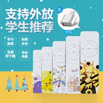 External MP3 player Walkman Student edition Cartoon cute mini pluggable card Small compact player