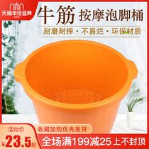 Beef tendons plastic thickened calf deep massage foot tub foot washing bucket home