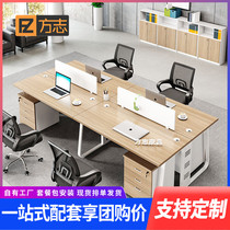 Staff desk and chair combination Simple modern 4 four-person office desk 6 double work desk