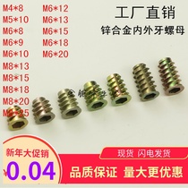 Zinc alloy hexagon socket mediated furniture internal and external tooth nut T-nut Woodworking embedded nut M4 M5 M6 M8