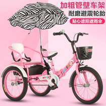 Childrens tricycle bicycle 3-6-8 years old male and female baby with bucket large bicycle double can carry human stroller