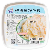 Sushi cuisine sea master lemon fish seed salad fish roe salad instant 500g