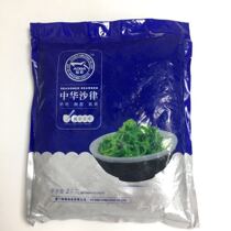 Sushi cuisine Aiba Chinese salad flavor payment Chinese seaweed seaweed wakame seasoning seaweed 2kg