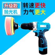 Wireless car polishing machine waxing machine charging household car paint repair scratch stain removal beauty tool