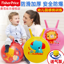 Fisher sheep corner ball Childrens jumping ball bouncing thickened inflatable toy bouncing size kindergarten sensory training